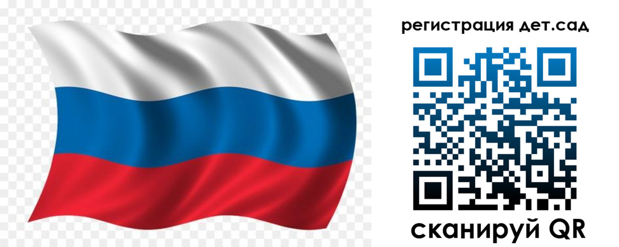 прописка гарантия в Киренске